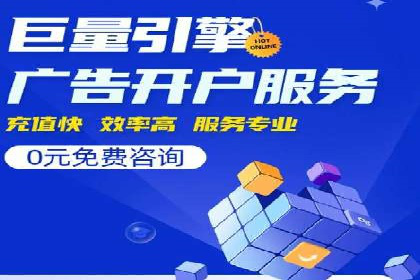谷歌SEM广告创意设计：如何制作高转化率的广告文案